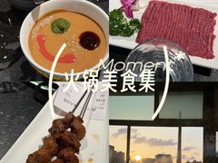 -南门涮肉(上海一店)