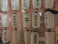 -悦吧·360°全景天台酒吧(象山店)