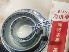 -潍坊宴·大管家(文化路店)