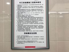 -车艺佳龙膜隐形车衣汽车贴膜(宝山丰宝店)