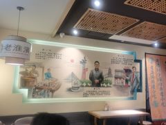 -老淮滨-蚌埠非遗小吃(淮河路店)