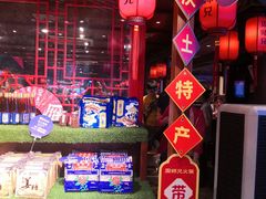 -周师兄大刀腰片火锅(洪崖洞旗舰店)