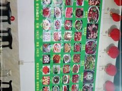 -夫妻蘸水兔(夹江店)