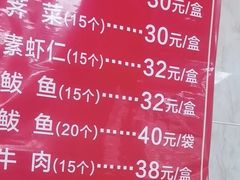 -乡府肉丁水饺(环山路店)