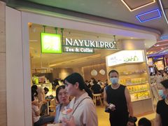 -奈雪的茶(湖滨银泰in77C区PRO店)