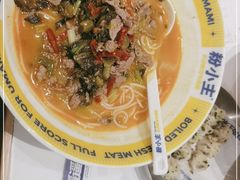 -粉小主·贵州酸汤牛肉粉(南京仙林金鹰店)