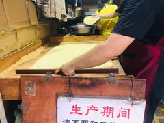 -权记百年老字号(牌坊街店)