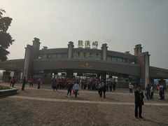 -鼓浪屿内厝澳码头(轮渡站)
