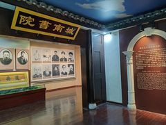 -湖南省立第一师范学校旧址