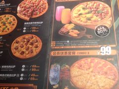 菜单-乐凯撒披萨(南山书城店)
