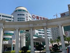 -南方医科大学南方医院(院本部)