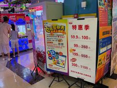 -大玩家(万达广场大连甘井子店)