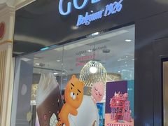 -GODIVA(月星环球港店)