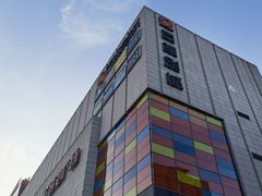 -老昌春饼(迅驰广场店)