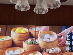 -廣順興(兴华路店)