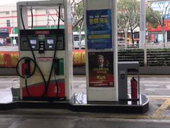 -中国石化加油站(保德路站)