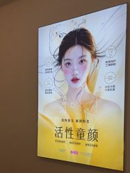 点击看大图 -长沙雅美医疗美容医院
