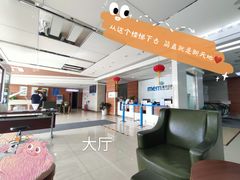 -美尔目眼科医院·近视手术·儿童近视(通州店)