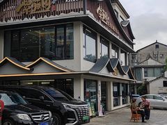 -紫藤园·天目湖大鱼头(南山竹海店)