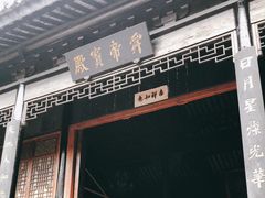 -中山詹园