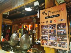 -沙州食驿·非遗小吃夜市