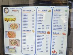 -Aimiqi.Pizza.爱米奇私厨(虹梅路红春大厦店)
