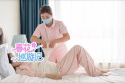 -新寰亚月子会所(金鸡湖凯宾店)