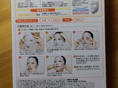 -大国药妆(NEW心斎橋店)