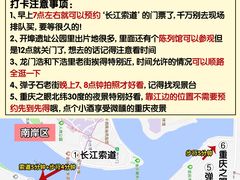 -埠口精酿夜景餐酒吧· BREWPORT BISTRO(长嘉汇重庆之眼店)