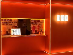 -海德温泉生活馆(朝阳大悦城店)