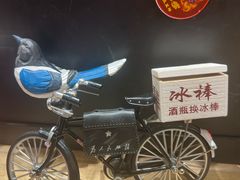 -唐山宴