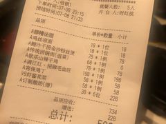 -俏江南天津时尚曲艺主题餐厅(马场道店)