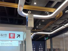 -敏华冰厅(平安金融中心店)