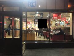 门面-瑞杰烧烤店·24小时营业(山东路店)