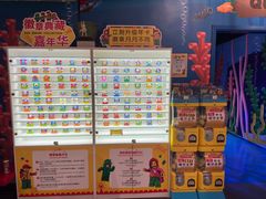-上海乐高探索中心