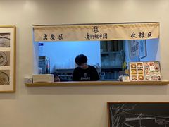 -正南齐北·老街糯米团(洪崖洞店)