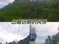 -恩施大峡谷