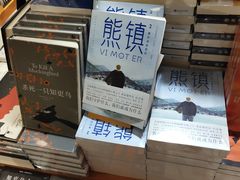 -西西弗书店(城西银泰城店)