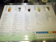 菜单-1点点(京溪店)