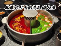 -重八牛府之小有名气(大望路店)