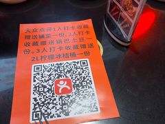 -探鱼·鲜青椒爽麻烤鱼(广州欣荣广场店)