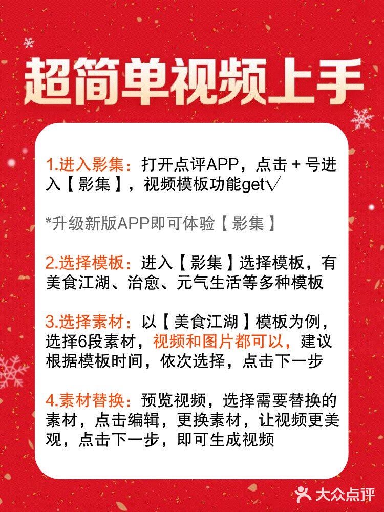 【已开奖】红遍京城的美食！🔥 晒美食赢100元美团卡啦！📷