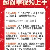 【已开奖】红遍京城的美食！🔥 晒美食赢100元美团卡啦！📷