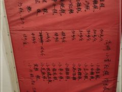 -高桥小香松糕