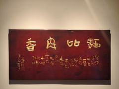 -关中老碗(建工路店)