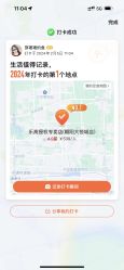 -乐高授权专卖店(朝阳大悦城店)
