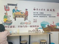 -面道赞宁海海鲜面(迎凤街店)