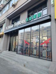 -Z.X HAIR SALON张新美业