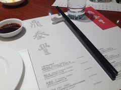 iphone_upload_pic-鼎泰丰(国金店)