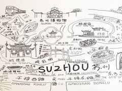 -苏州观前平江CitiGO欢阁酒店
